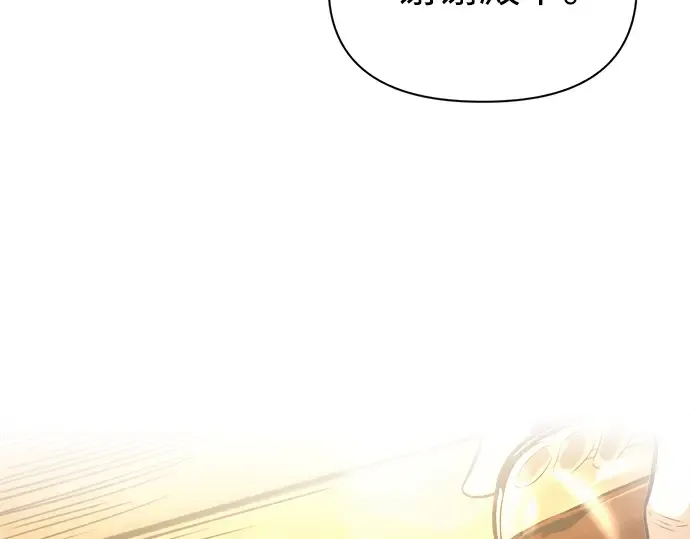 第83话 第284页