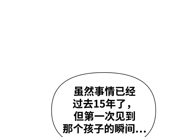 第83话 第287页
