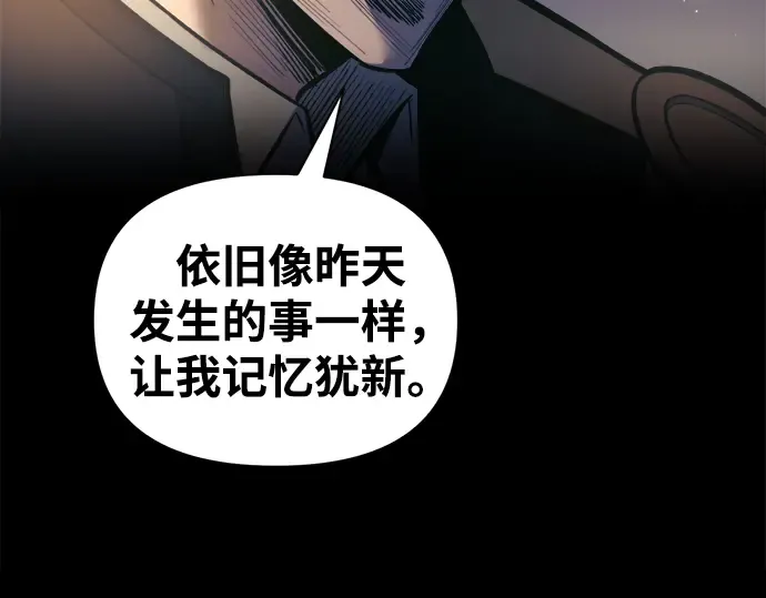 第83话 第289页