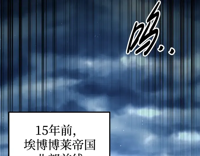 第83话 第291页