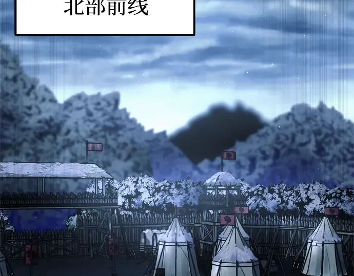 第83话 第292页