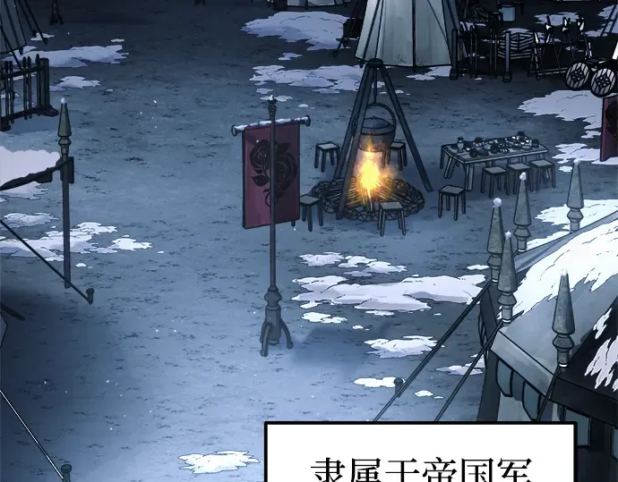第83话 第293页