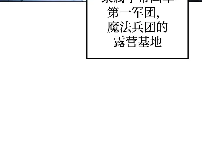 第83话 第294页