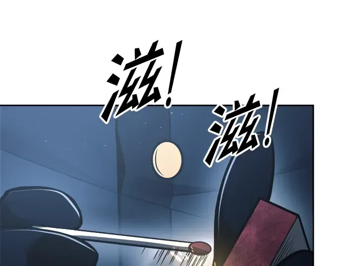 第83话 第295页