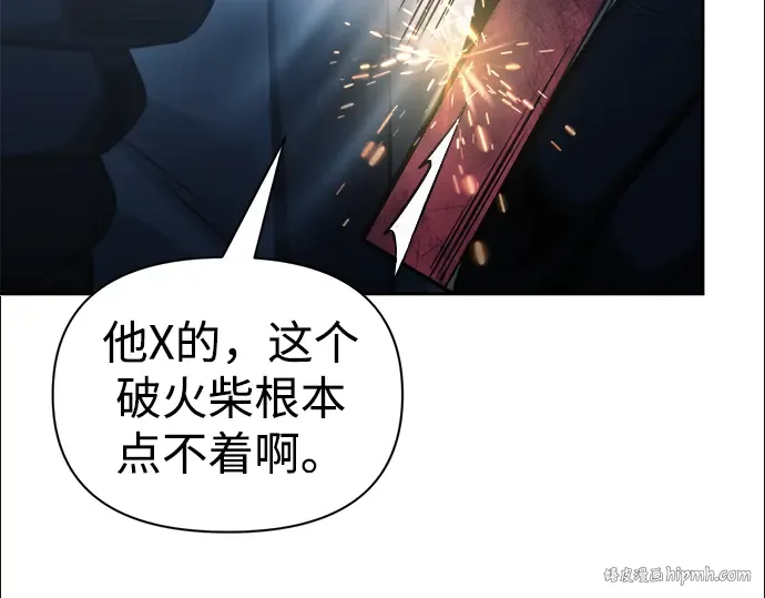 第83话 第296页