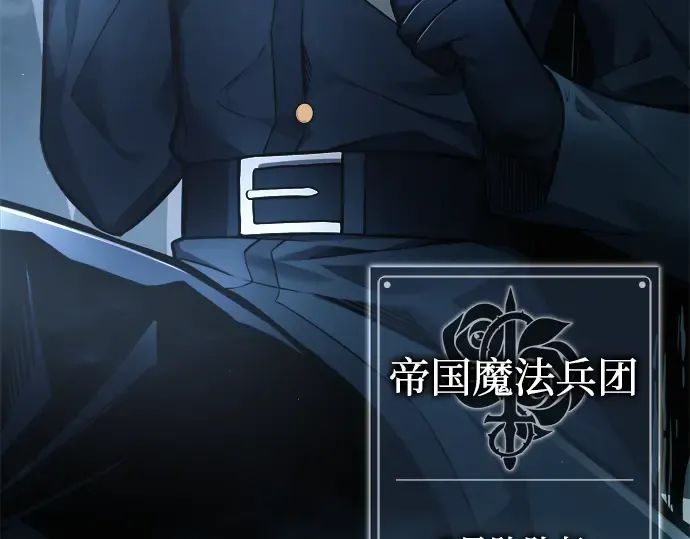 第83话 第299页