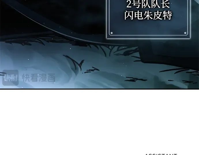 第83话 第300页