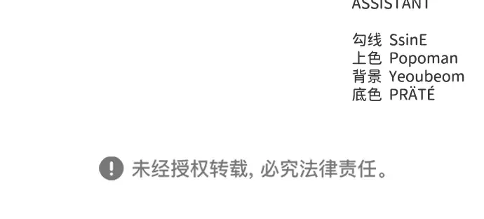 第83话 第301页