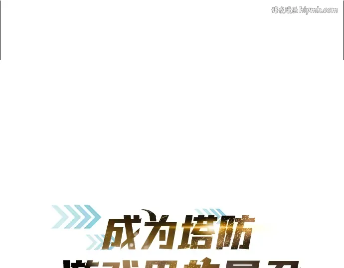 第84话 第1页