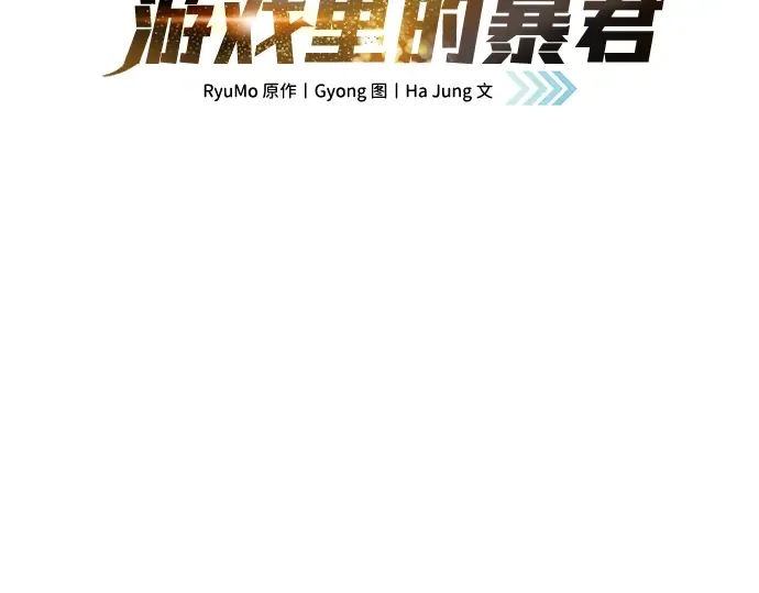 第84话 第2页