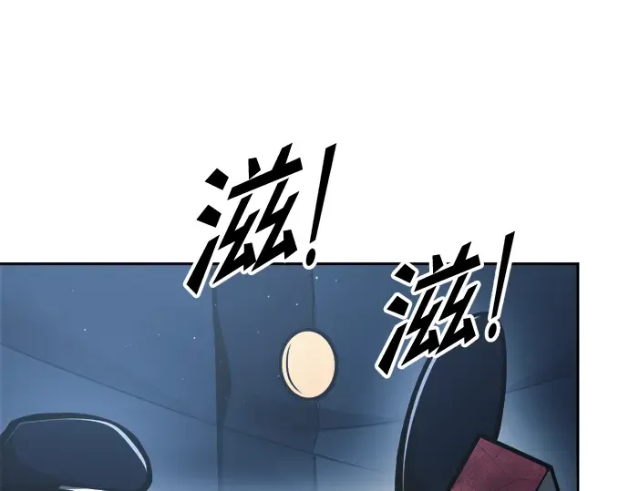 第84话 第3页