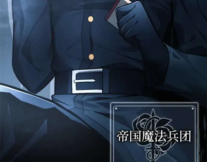 第84话 第7页