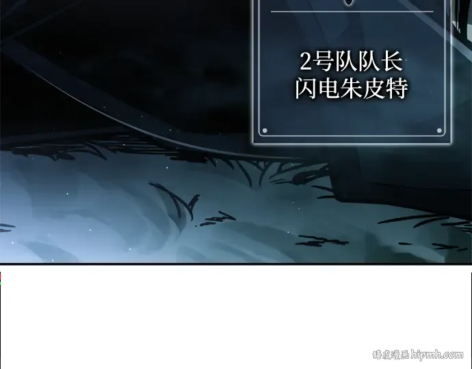 第84话 第8页