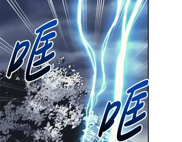 第84话 第10页