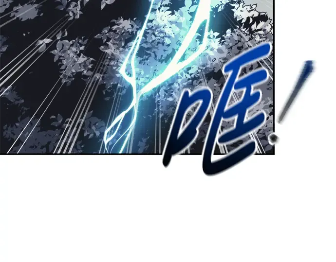 第84话 第11页