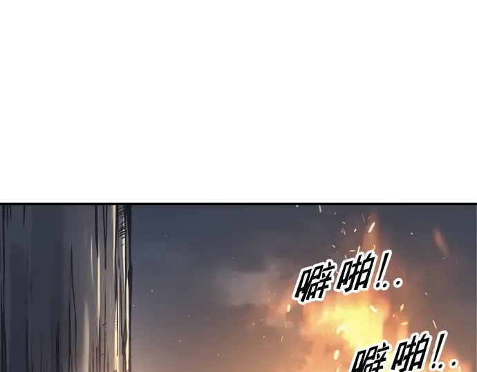 第84话 第12页