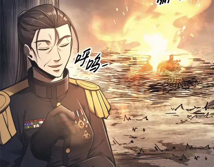 第84话 第13页