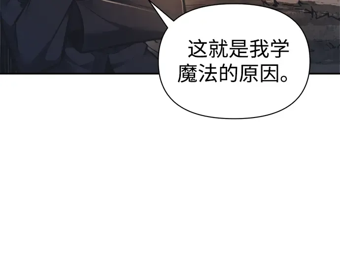 第84话 第14页