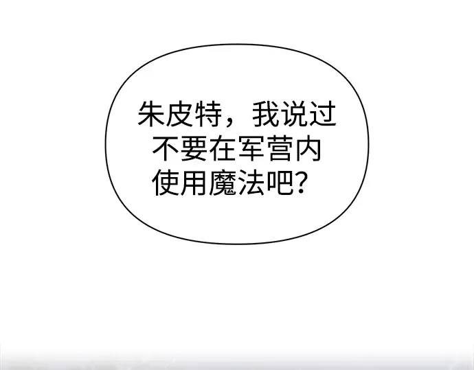 第84话 第15页