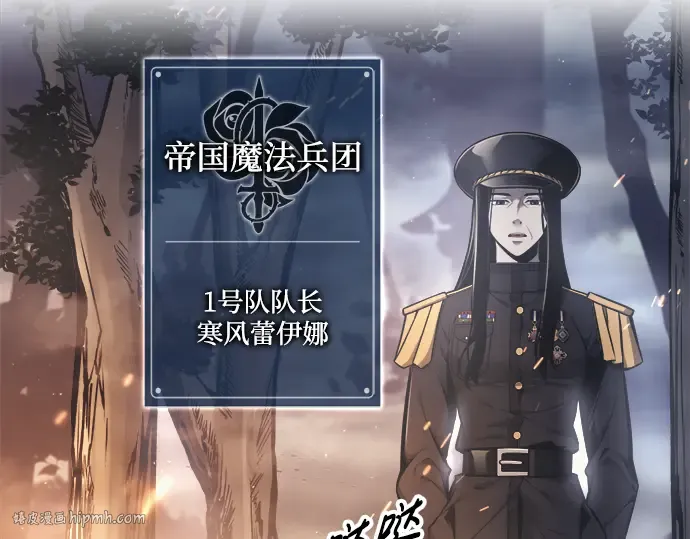 第84话 第16页