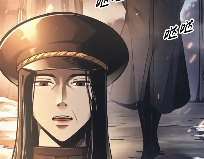 第84话 第17页