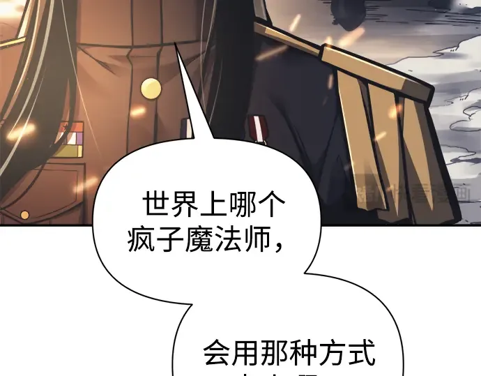 第84话 第18页
