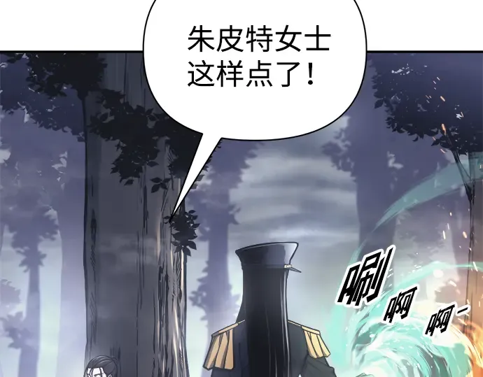 第84话 第20页