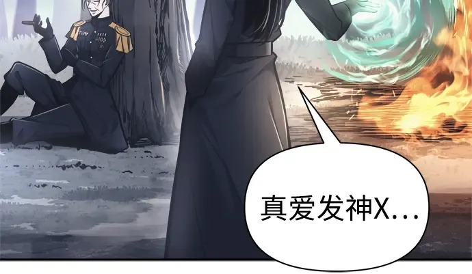 第84话 第21页