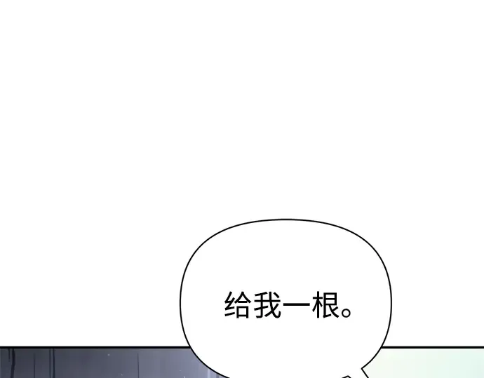 第84话 第22页