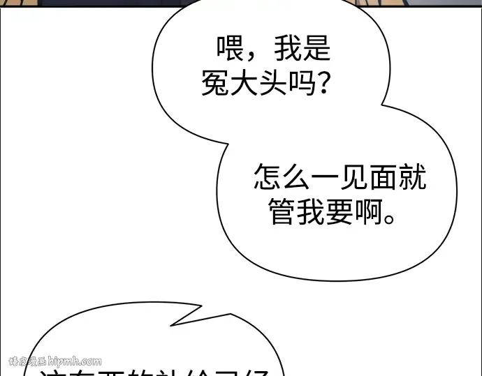 第84话 第24页