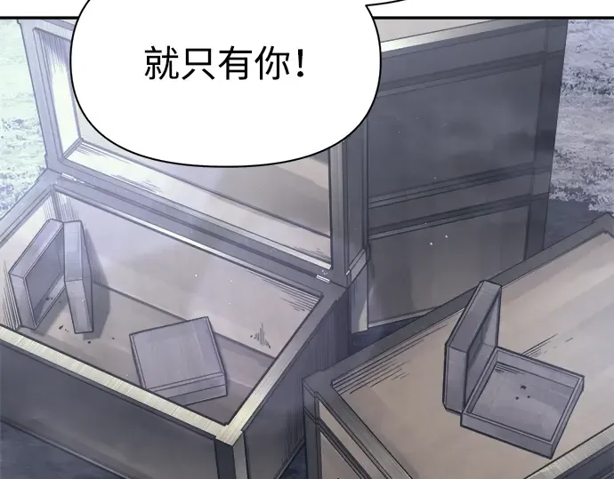 第84话 第26页
