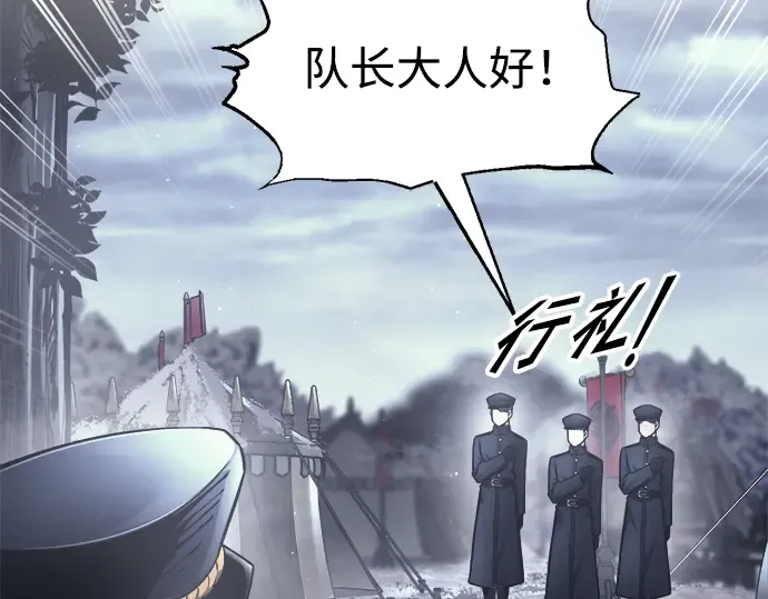 第84话 第33页