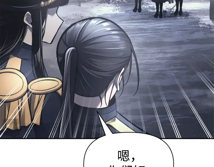 第84话 第34页
