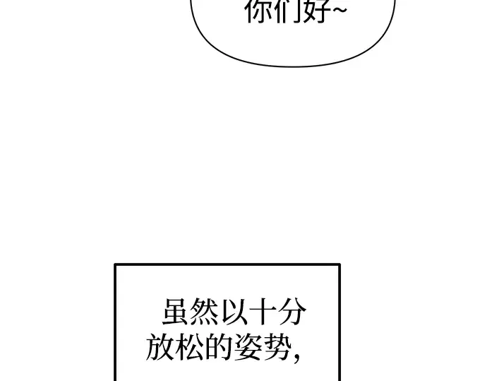 第84话 第35页