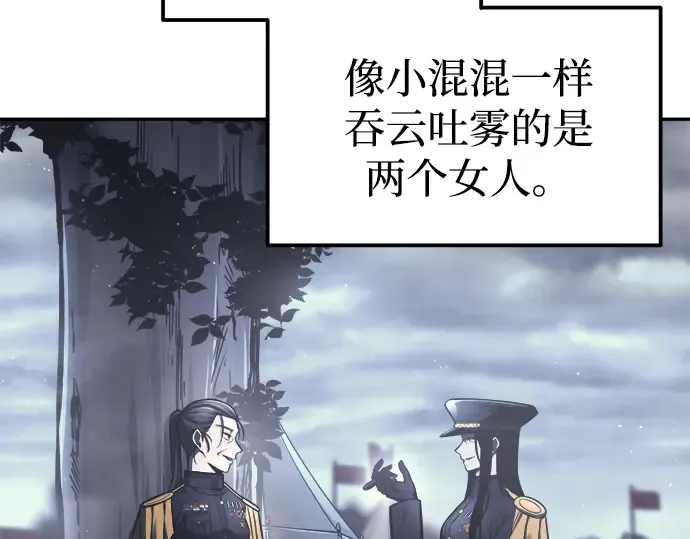 第84话 第36页