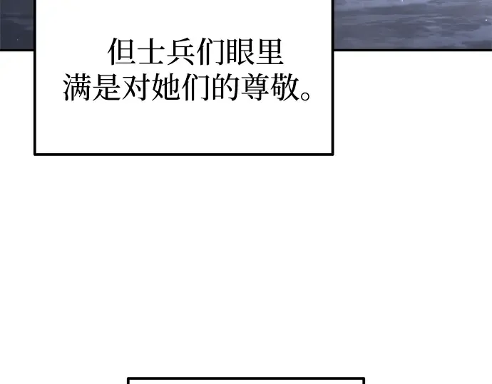 第84话 第38页