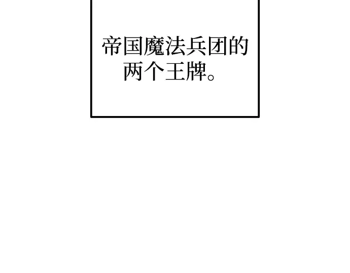 第84话 第39页