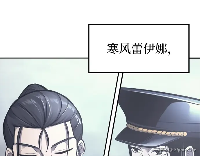 第84话 第40页