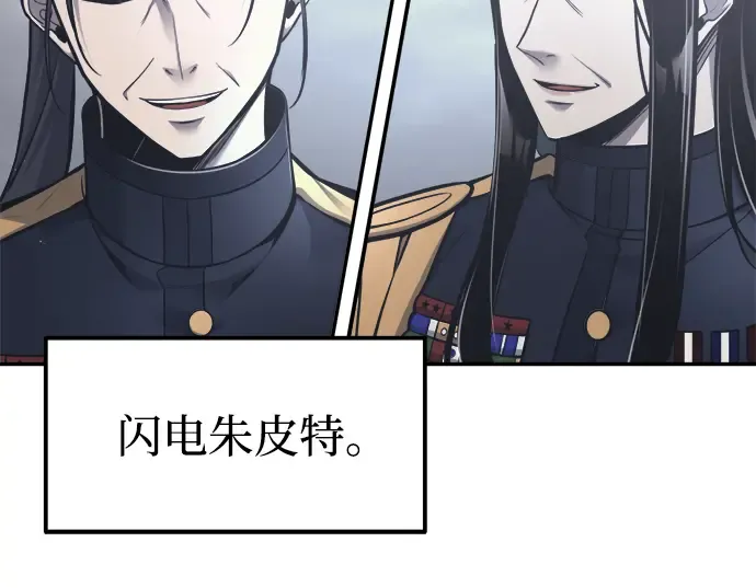第84话 第41页