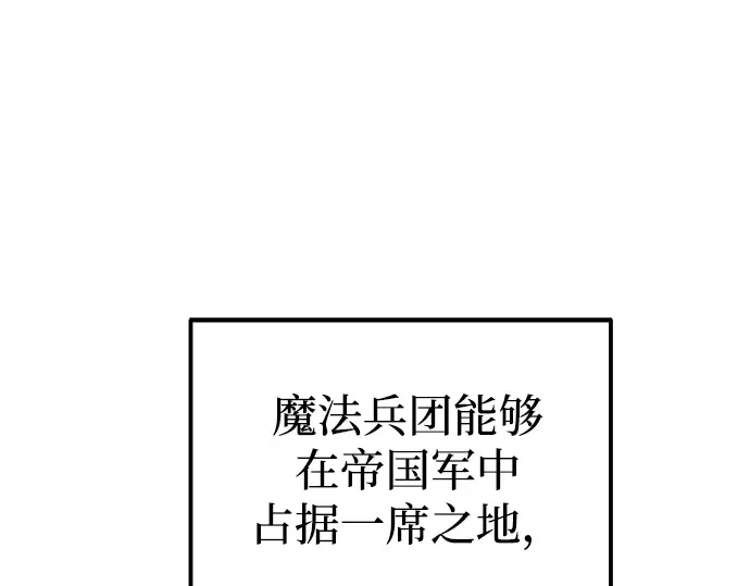 第84话 第42页