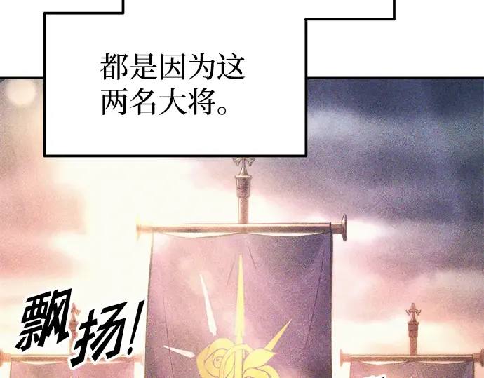 第84话 第43页