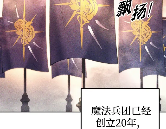 第84话 第44页