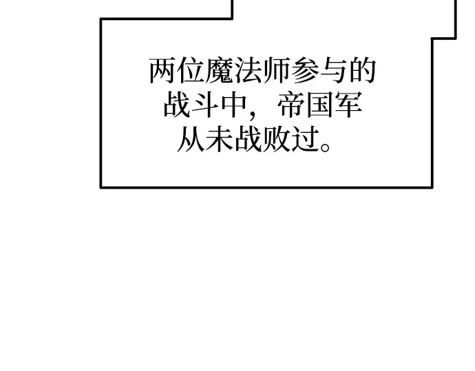 第84话 第45页