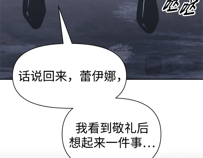第84话 第47页