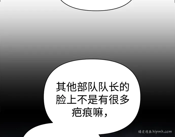 第84话 第48页