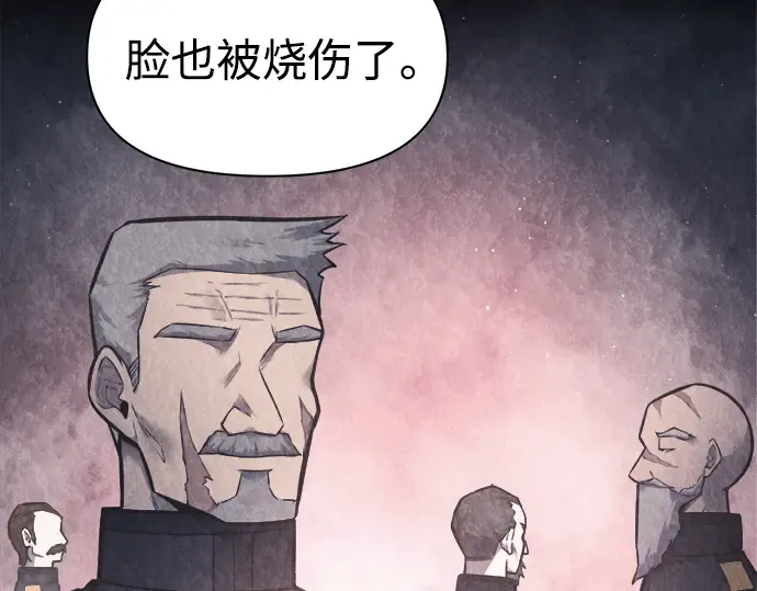 第84话 第49页