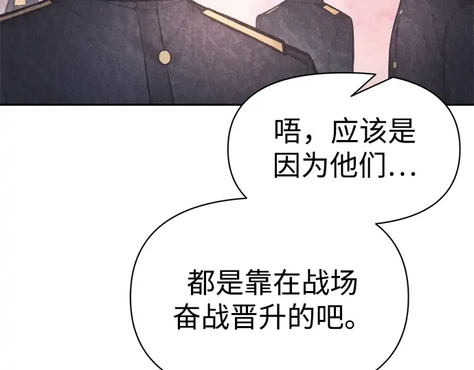 第84话 第50页
