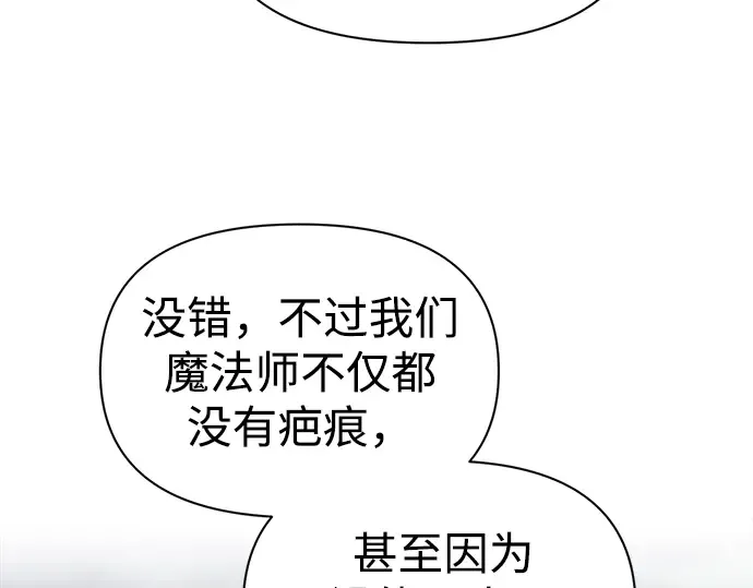 第84话 第51页