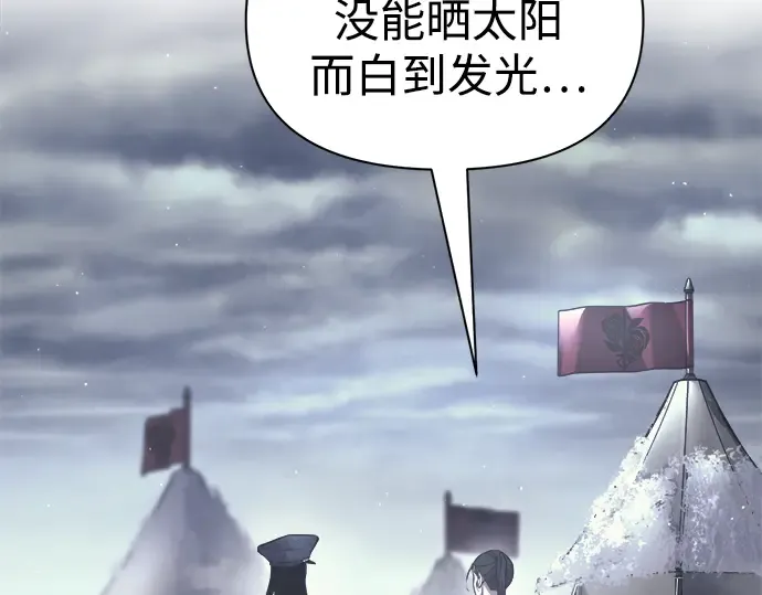 第84话 第52页