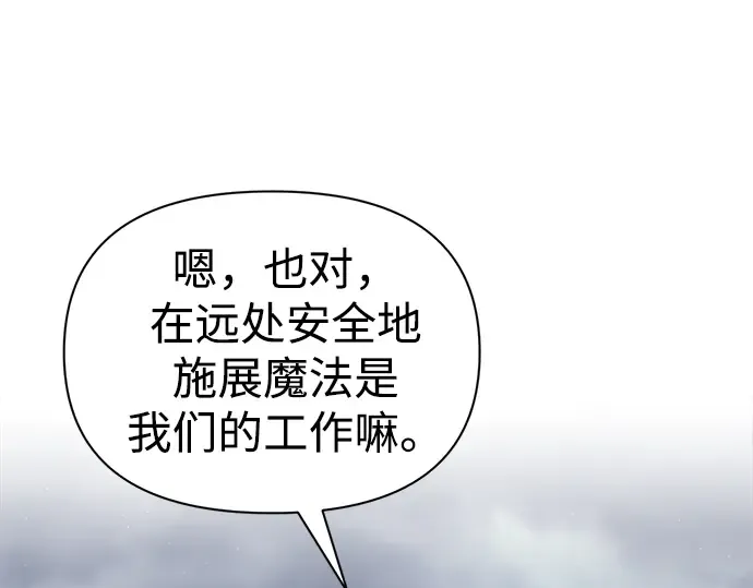 第84话 第55页